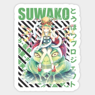 Touhou Project - Suwako Moriya Sticker